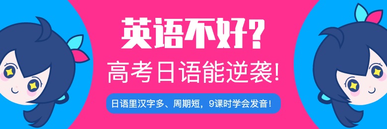 2016蓝天外语限时优惠，报一年送一年